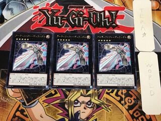 アーティファクト-デュランダル 2 レア 3枚セット てら