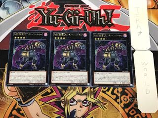 No.80 狂装覇王ラプソディ・イン・バーサーク 1 レア 3枚セット てら