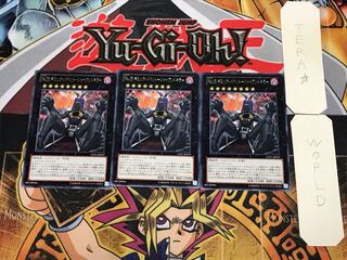 No.15 Gimmick Puppet - Giant Killer 1 Rare, Set of 3, Terra