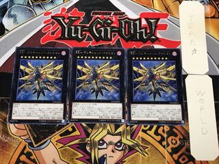 RR-Altimate-Falcon 1 Rare, Set of 3, Terra