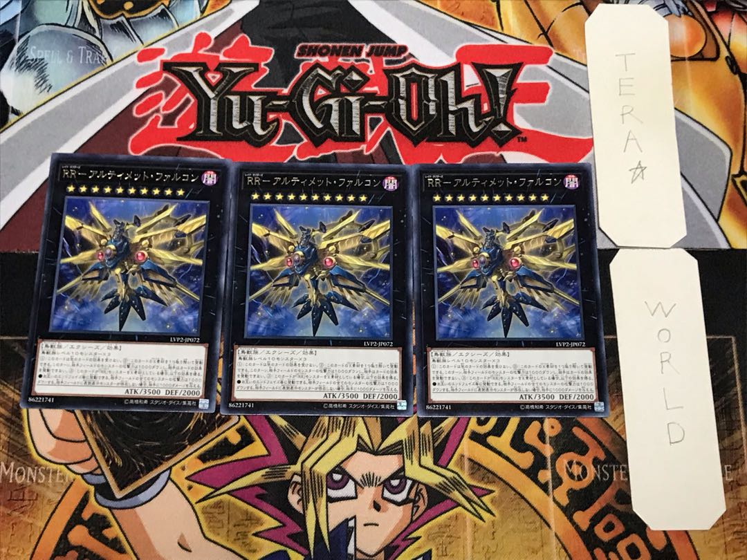 RR-アルティメット・ファルコン 2 レア 3枚セット てら