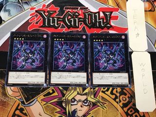 ダーク・リベリオン・エクシーズ・ドラゴン 2 レア 3枚セット てら