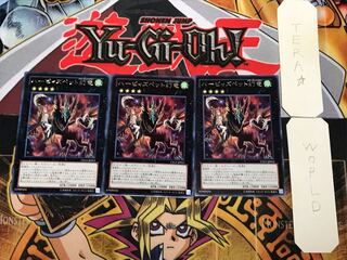 ハーピィズペット幻竜 1 レア 3枚セット てら