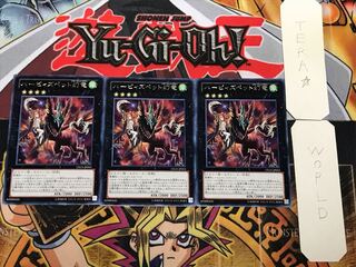 ハーピィズペット幻竜 2 レア 3枚セット てら