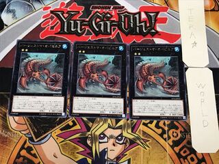 バージェストマ・オパビニア 2 レア 3枚セット てら