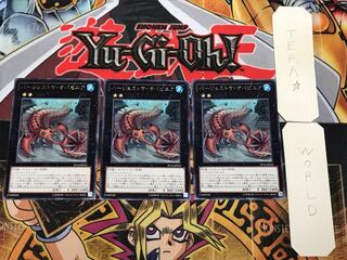 バージェストマ・オパビニア 3 レア 3枚セット てら