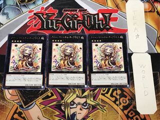 クイーンマドルチェ・ティアラミス 5 レア 3枚セット てら