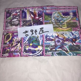 7 Blue Black Aura New Fraction 7枚