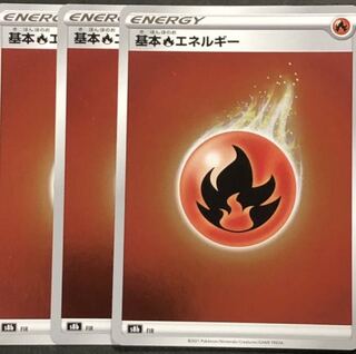 Various types of Energy sold in bulk