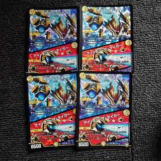 Odd Stone Trunky｜Eye of the Tiger