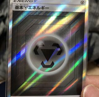 鋼エネルギー　SR