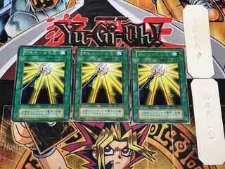 ポセイドンの力 3 初期 レア 3枚セット てら