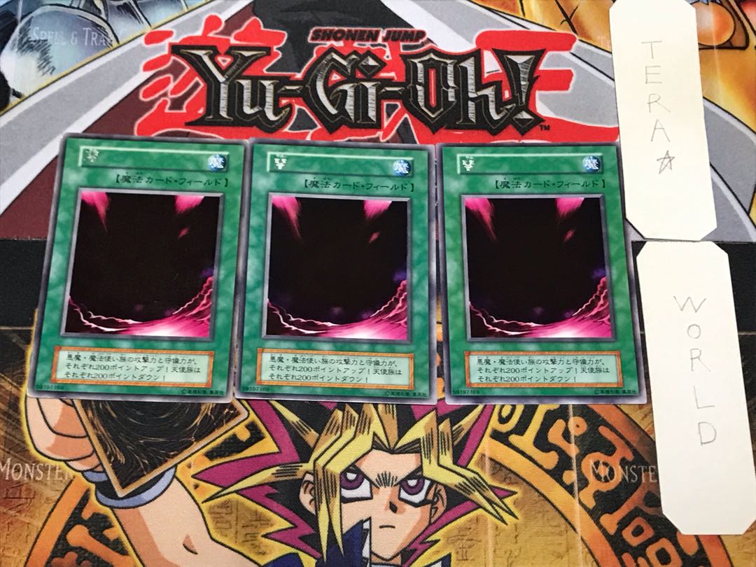 闇 1 初期 レア 3枚セット てら