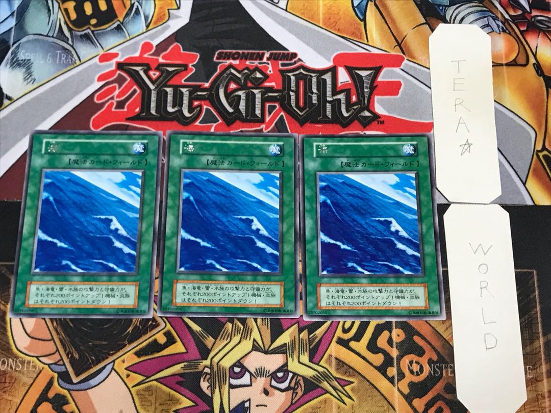 海 5 初期 レア 3枚セット てら