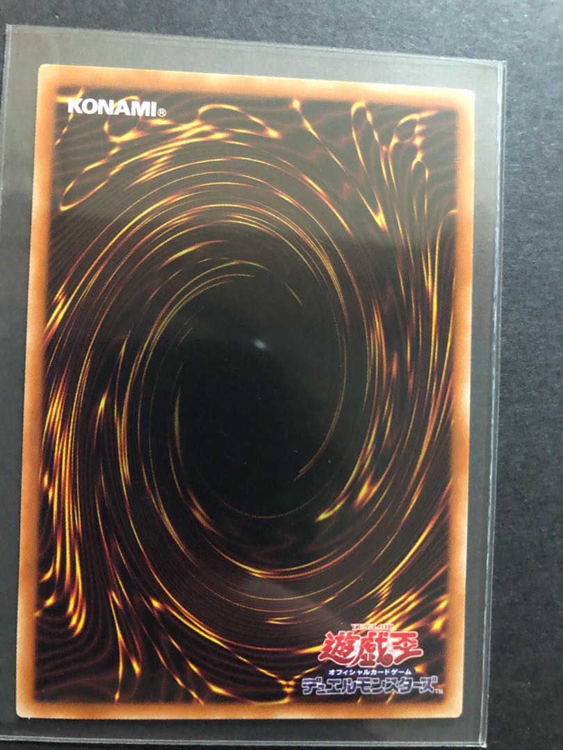 シューティング・スター・ドラゴン プリズマティックシークレットレア