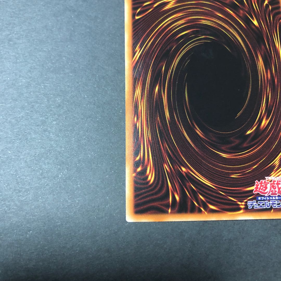 シューティング・スター・ドラゴン プリズマティックシークレットレア