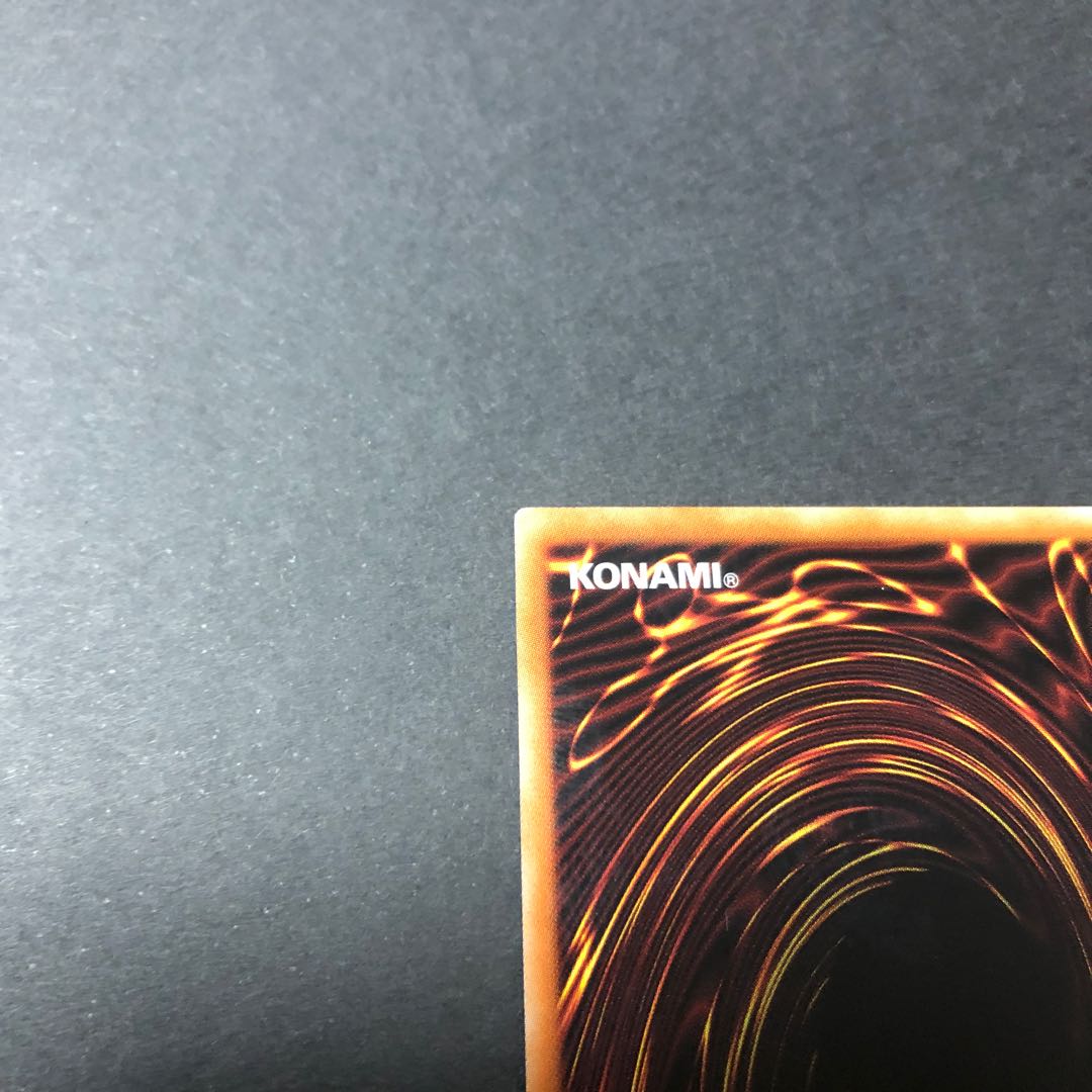 シューティング・スター・ドラゴン プリズマティックシークレットレア