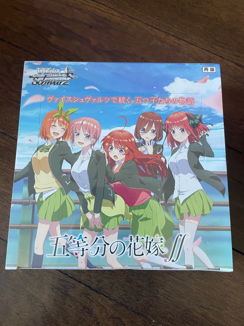 特別送料無料!】 シュリンク付き 未開封 ヴァイスシュヴァルツ 五等分 ...