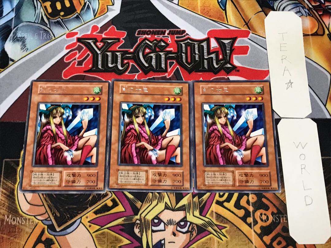 Princess of Tsurugi 1 Early Rare Set of 3 Tera