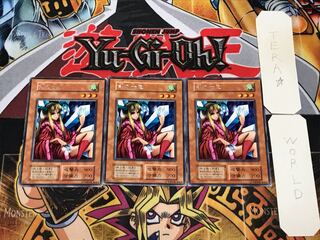 Princess of Tsurugi 1 Early Rare Set of 3 Tera