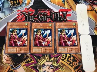 Princess of Tsurugi 2 Early Rare Set of 3 Tera