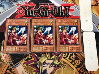 Princess of Tsurugi 4 Early Rare Set of 3 Tera