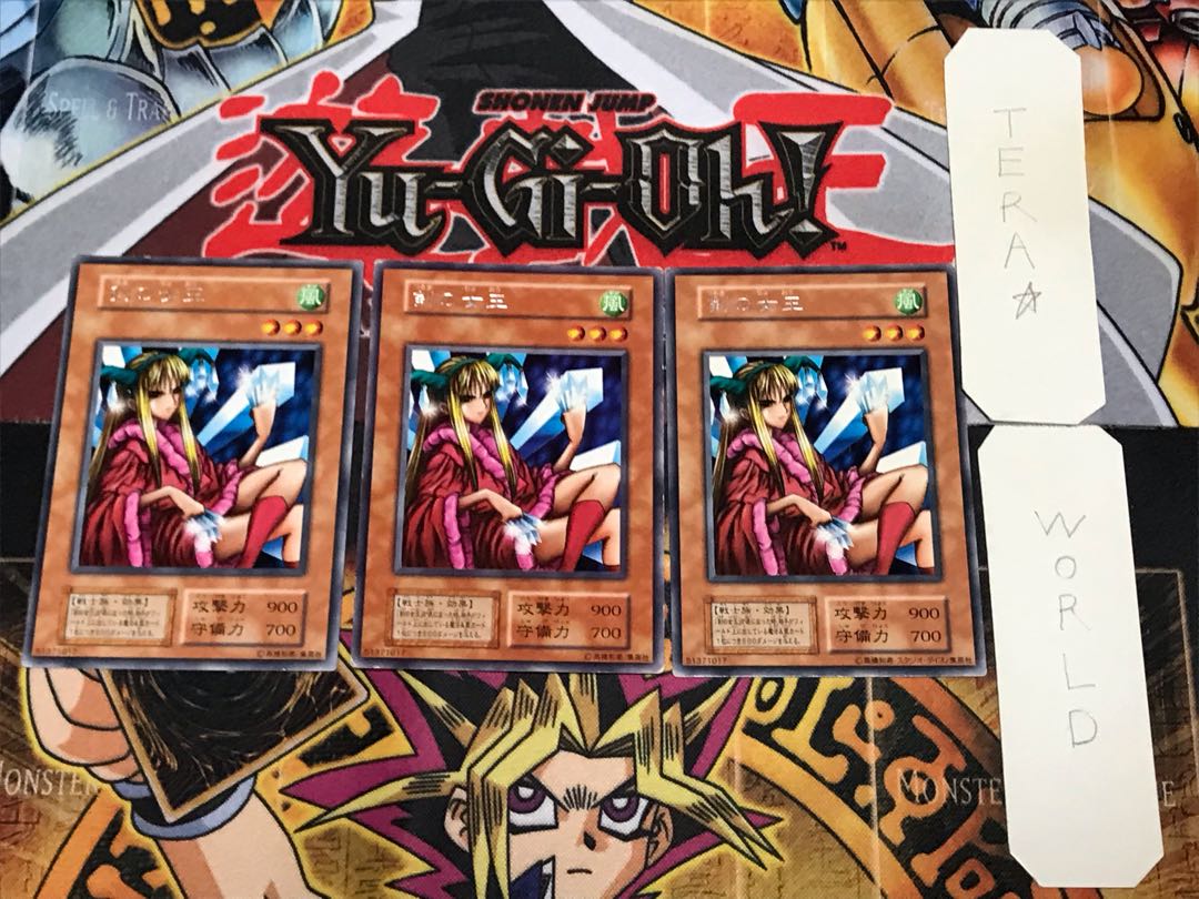 Princess of Tsurugi 5 Early Rare Set of 3 Tera