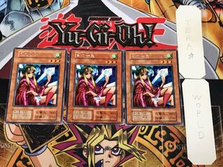 Princess of Tsurugi 5 Early Rare Set of 3 Tera