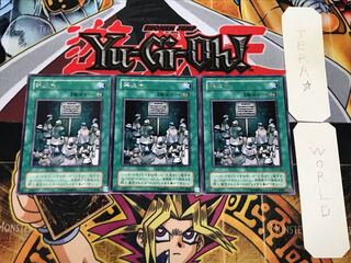 禁止令 2期ver 1 レア 3枚セット てら