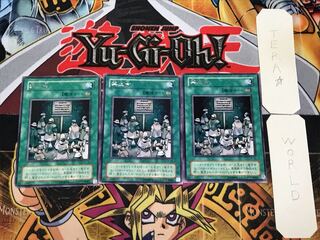 禁止令 2期ver 2 レア 3枚セット てら