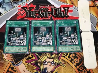 禁止令 2期ver 3 レア 3枚セット てら