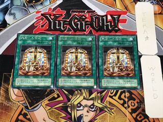 Offerings to the Doomed 2nd period ver 1 rare set of 3 tera