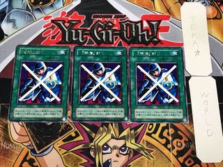 Defensive" sealed, 2nd period ver 3, rare, set of 3, Tera.