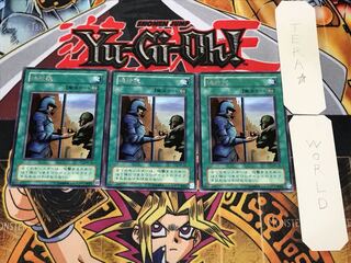 通行税 2期ver 2 レア 3枚セット てら