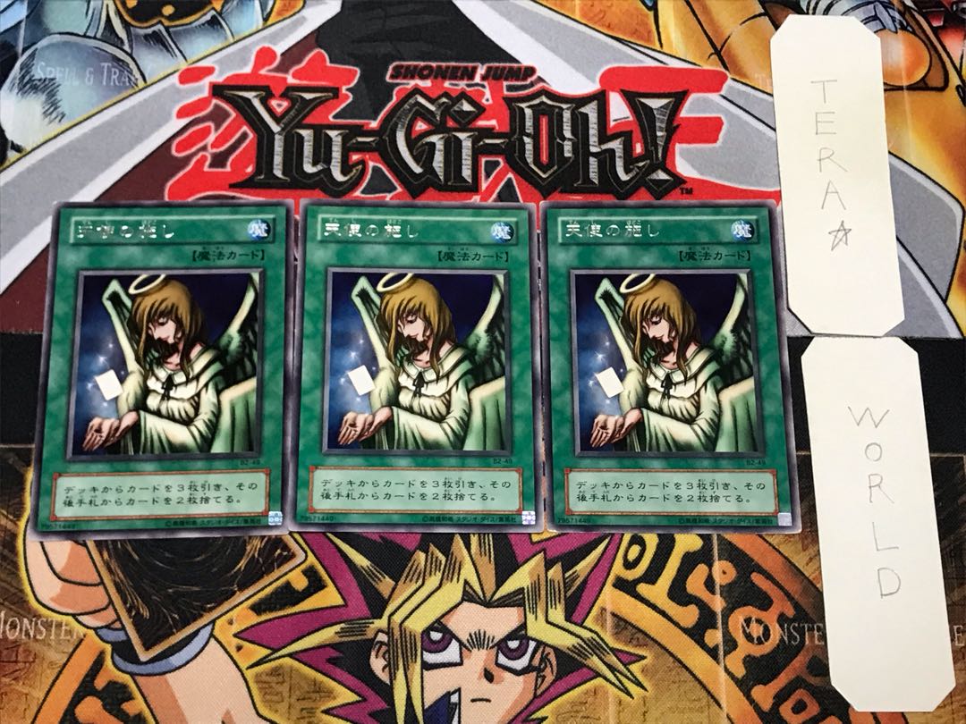 Graceful Charity 2nd period ver 1 Rare 3 piece set Terra