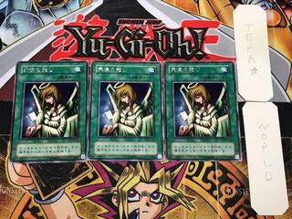 天使の施し 2期ver 1 レア 3枚セット てら