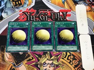 魔性の月 2期ver 2 レア 3枚セット てら