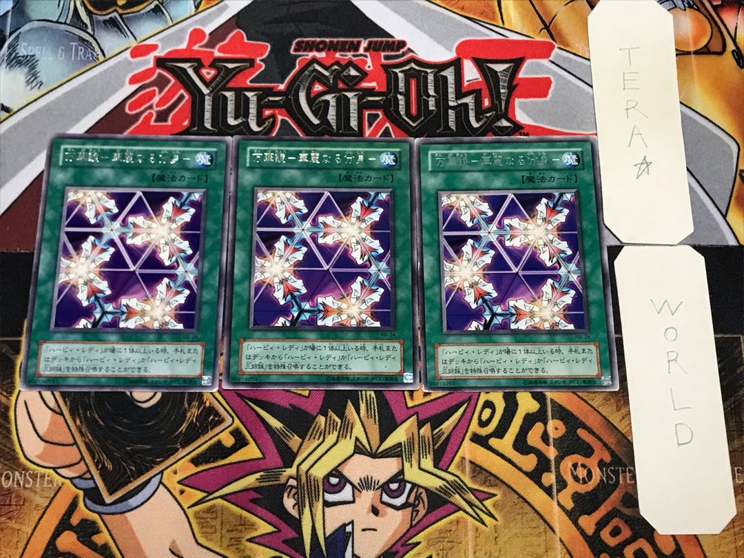 Kaleidoscope - Brilliant alter ego - 2nd period ver 1 rare set of 3 tera