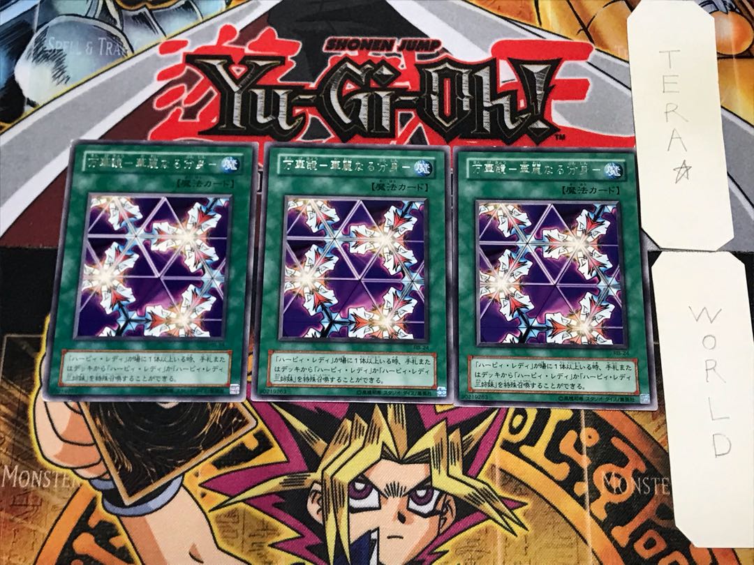 万華鏡-華麗なる分身- 2期ver 3 レア 3枚セット てら