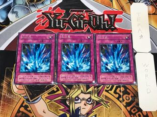 Torrential Tribute 2nd period ver 1 Rare 3 piece set Terra