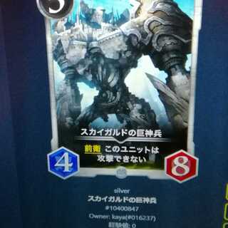 ティエリア様ご購入予定