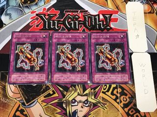 鎖付き爆弾 2期ver 1 レア 3枚セット てら