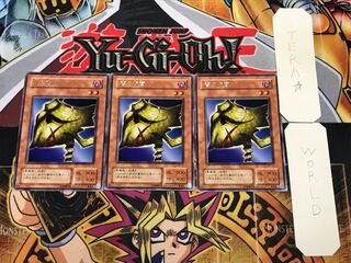 Mask of Darkness 2nd period ver 1 Rare 3 piece set Terra