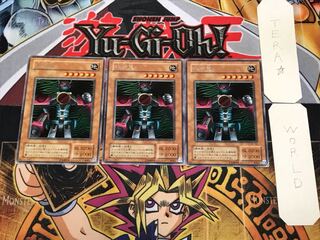 Machine King 2nd period ver 1 rare set of 3 tera