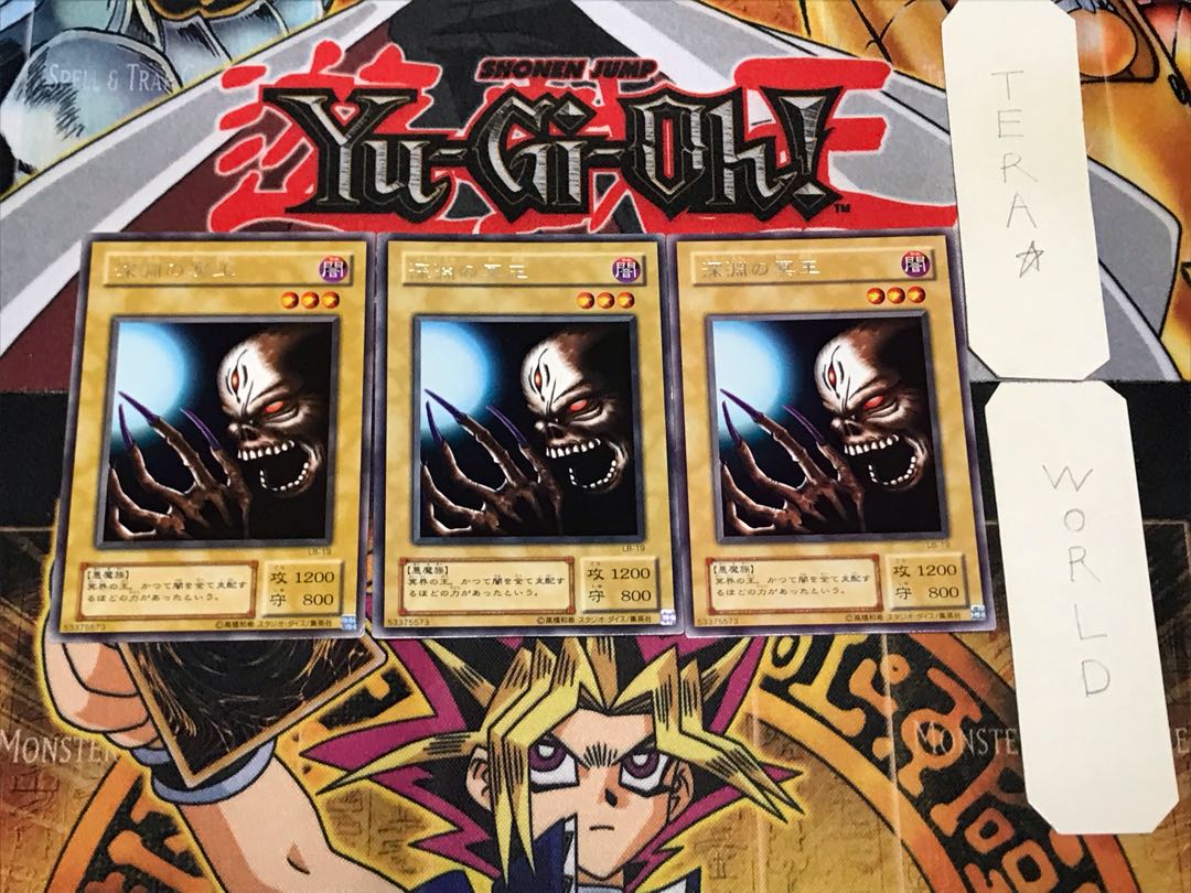 Dark King of the Abyss 2nd period ver 2 rare set of 3 tera
