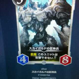 ティエリア様ご購入予定