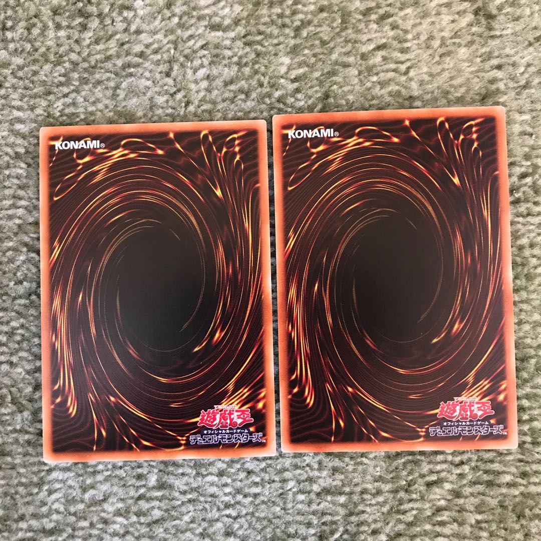 真の光 ウルトラレア＆ジャガーノート