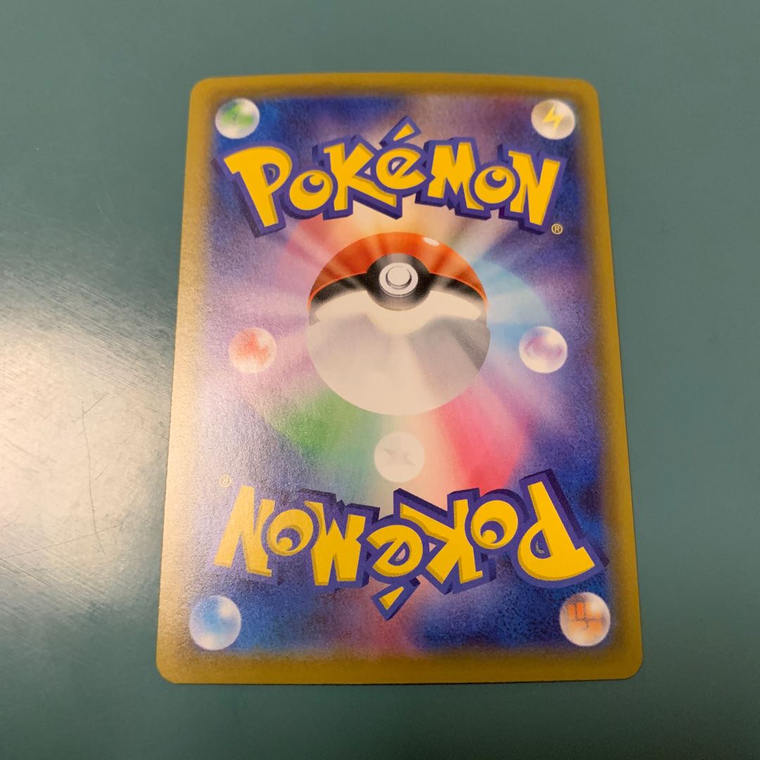 イエッサンV SSR