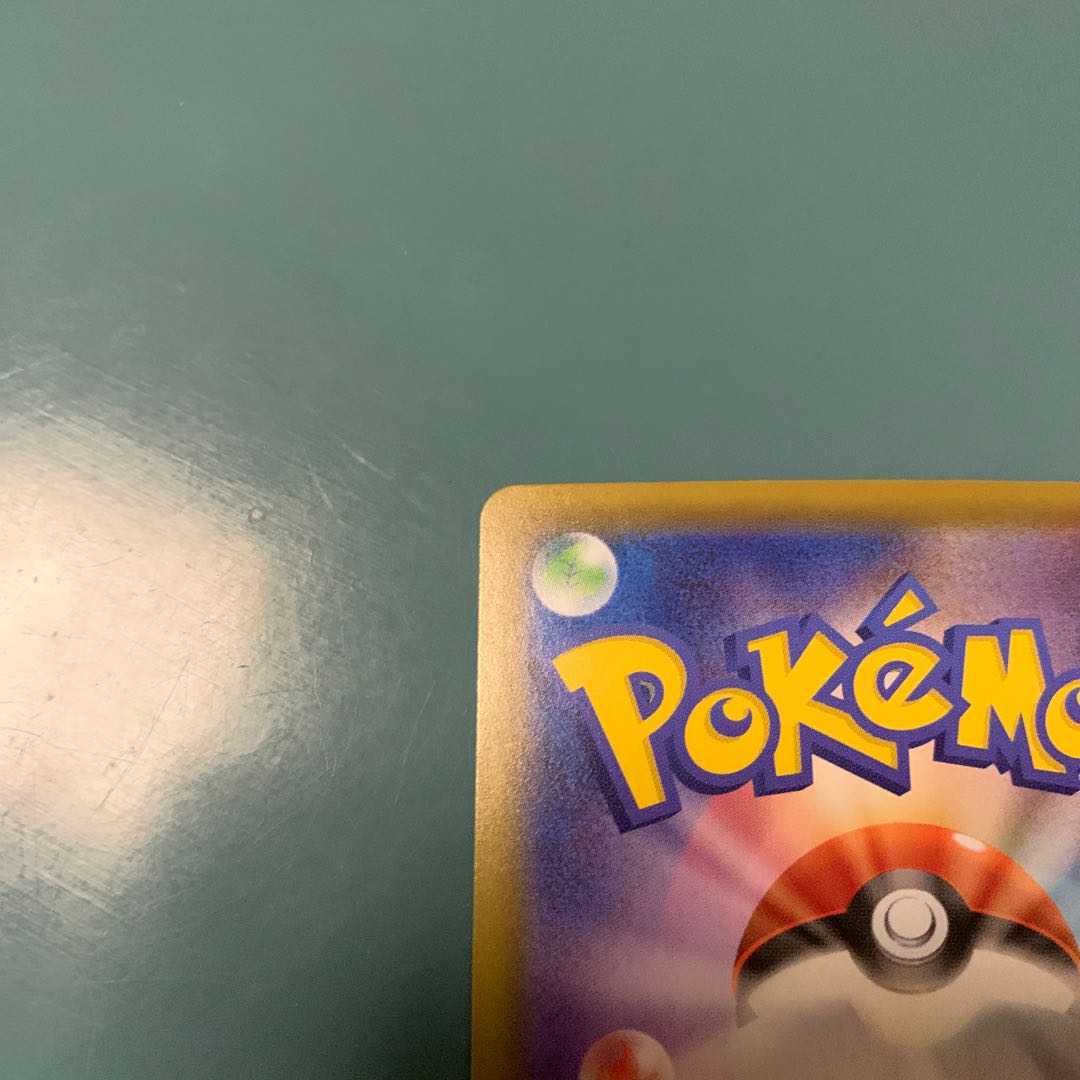 イエッサンV SSR