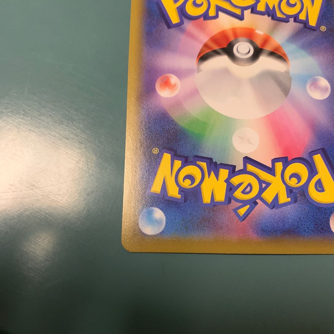 イエッサンV SSR